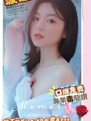 高雄外送茶:璇璇 165/46/C/24Y