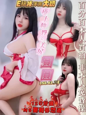 高雄定點茶:圓圓 156/43/E
