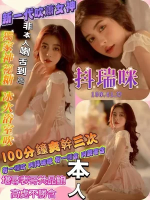 高雄定點茶:抖瑞咪160/41/D