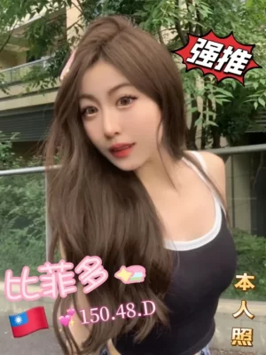 高雄定點茶:比菲多 150/48/D