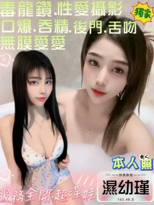 南投定點茶:濕幼瑾 162/48/D