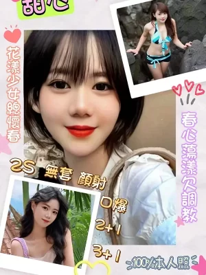 高雄定點茶:甜心156/45/C/22Y