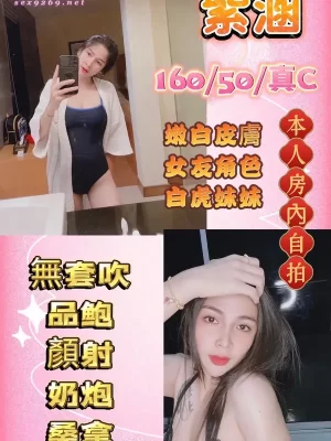 高雄定點茶:紫函160/50/C