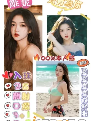 高雄定點茶:維妮158/45/C/25Y