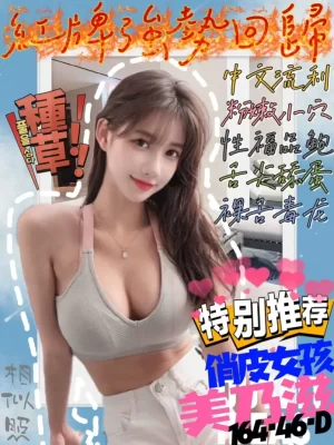 高雄定點茶:美乃滋 164/46/D