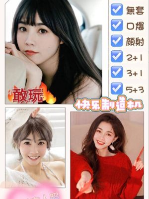 高雄定點茶:蘿伊156/45/C/25Y