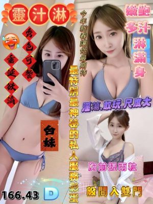 高雄定點茶:靈汁淋166/43/D