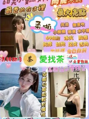 新竹定點茶:柔啪160/42/E/20Y