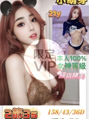台南定點茶:小萌芽158/43/D/21Y