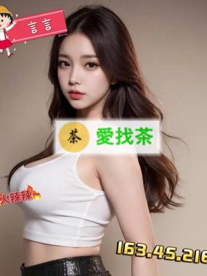 台南外送茶:言言163/45/E/21Y