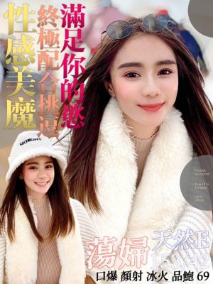 高雄定點茶:蕩婦153/42/E/27Y