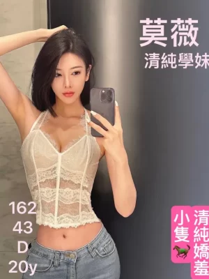 高雄外送茶:莫薇165/45/D/22Y