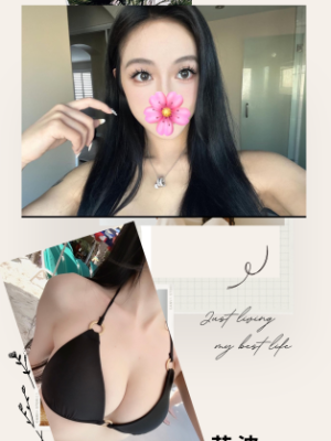 台北外送茶:艾波 172/F/21Y