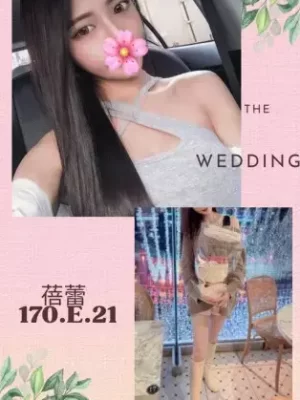 新竹外送茶:蓓蕾 170/E/21Y