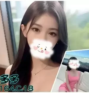 高雄外送茶:多多 164/C/18Y