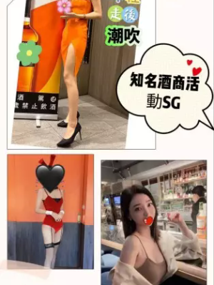 桃園外送茶:卡琳娜 170/C/21Y