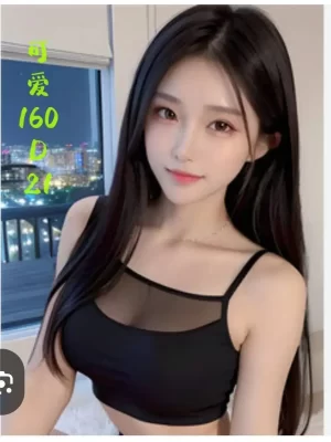 台北外送茶:可愛 160/D/21Y