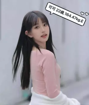 台北外送茶:可可 164/E/22Y
