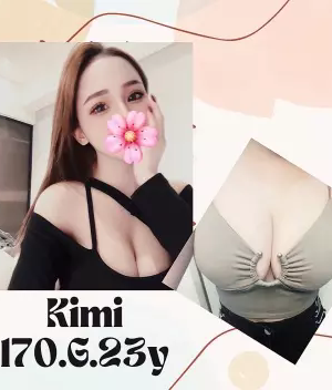 台北外送茶:Kimi 170/G/23Y