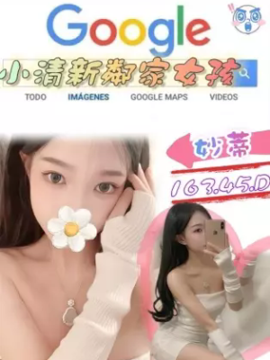 新竹外送茶:妙蒂 163/45/D