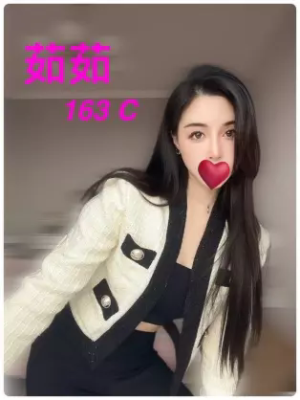 高雄外送茶:茹茹 163/C/23Y