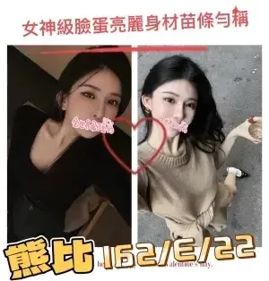 台北外送茶:熊比 162/E/22Y