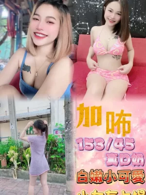台南定點茶:加咘 153/45/D/20Y