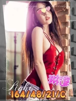 桃園外送茶:琳達 164/C/21Y