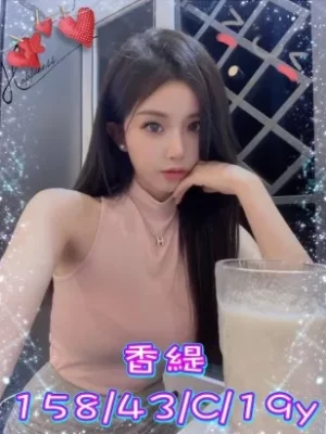 新竹外送茶:香緹 158/C/19Y