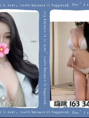 高雄外送茶-嗨啾