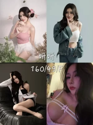 台南外送茶-妍妍