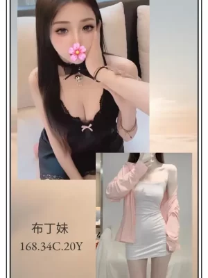 台北外送茶-布丁妹