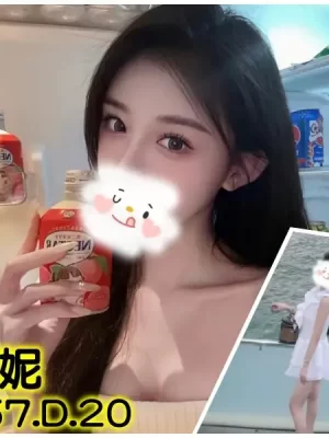彰化外送茶-柯妮