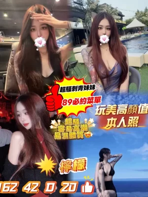 台南外送茶-檸檬