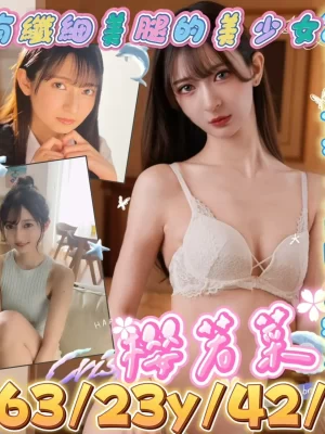 高雄外送茶-櫻若菜