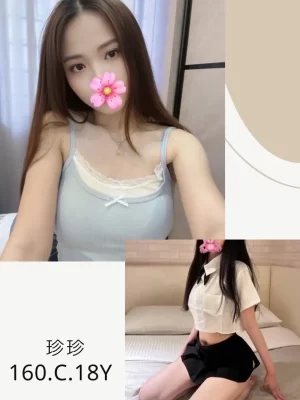 台中外送茶-珍珍