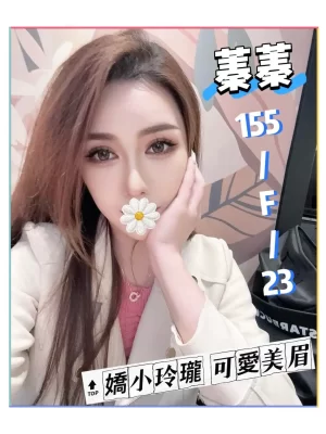 台南外送茶-蓁蓁