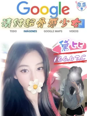台北外送茶-黛比