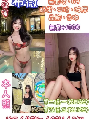 南投定點茶-希薇