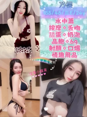 台南定點茶-乃櫻