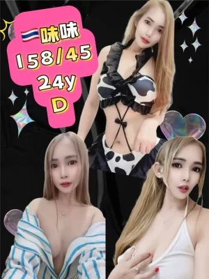 高雄定點茶-味味