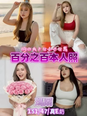 高雄定點茶-瑪爾