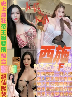 彰化定點茶-西施