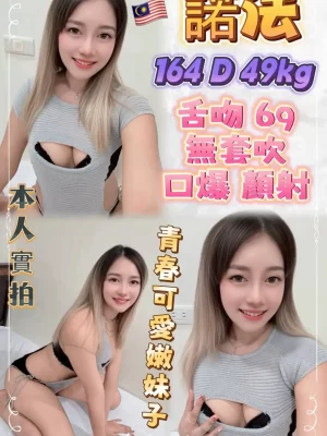 台南定點茶-諾法